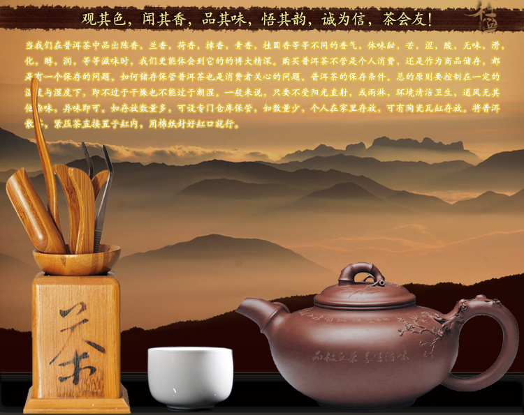 品杜丘茶享生活味.jpg